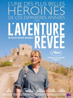 aventurerevee